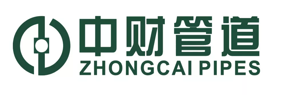 浙江中财管道科技股份有限公司