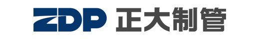 邯郸正大制管集团股份有限公司