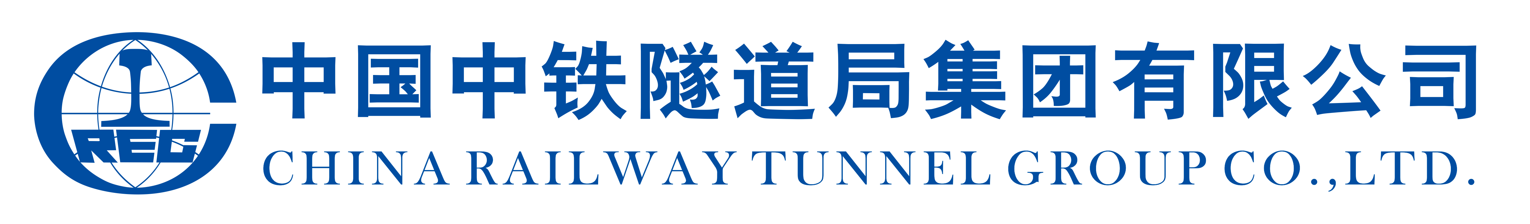中铁隧道局集团有限公司